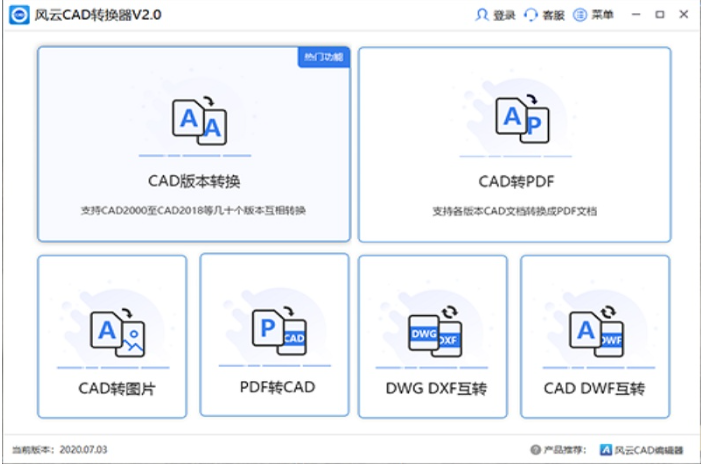 cad打不開如何處理_autocad_繪圖_用戶