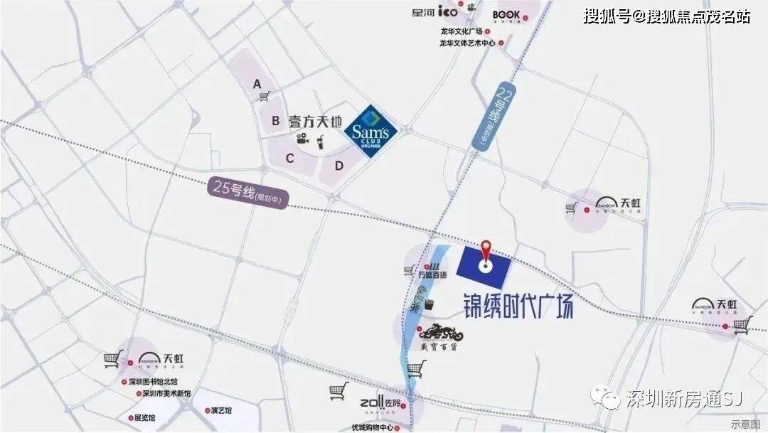 區域綜合商業地標壹方天地,同時臨近華為和富士康兩大製造業總部基地