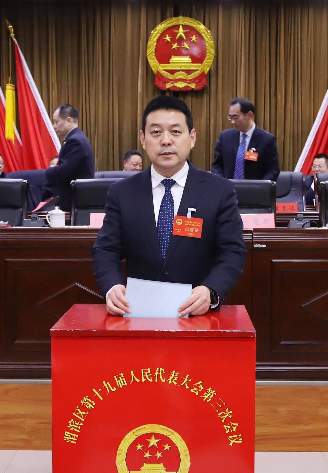 【聚焦2024渭滨两会】宝鸡市渭滨区第十九届人民代表大会第三次会议