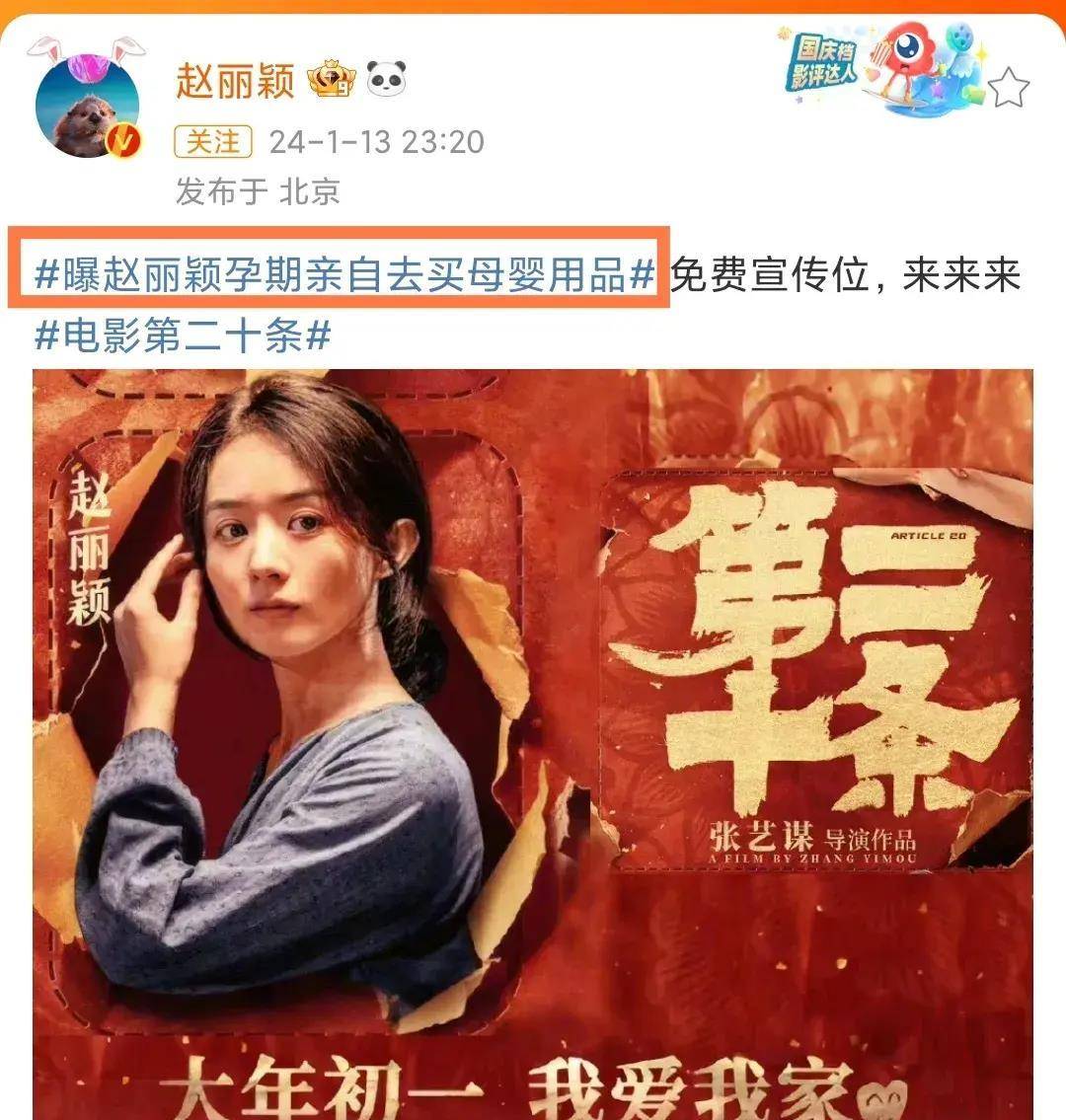 赵丽颖下场撕狗仔!