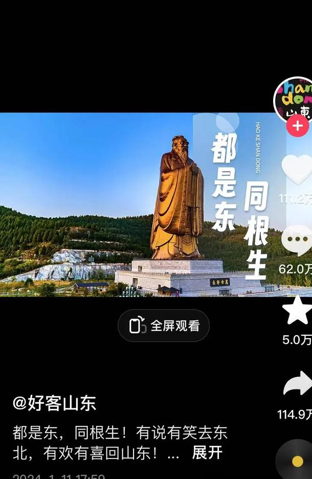 云台山妲己扮演者道歉:初心是为家乡做贡献,但美色取代不了景色_游客