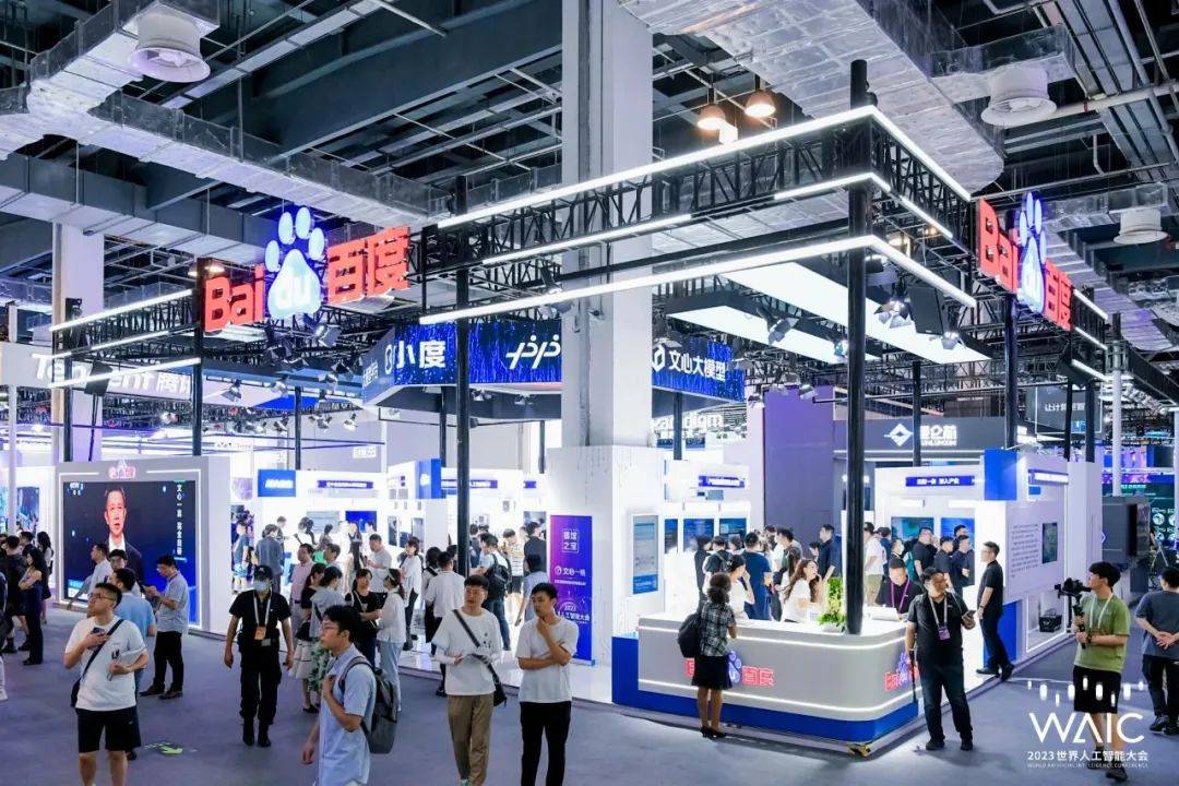 2024世界人工智能大会