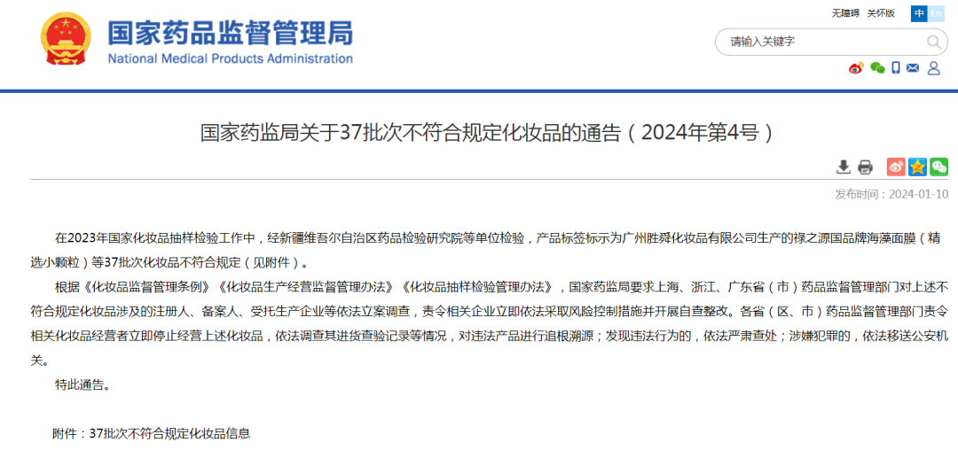 忆可恩绿茶细致毛孔bb霜makeover持妆美颜粉底液07迷色粉丝冰爽