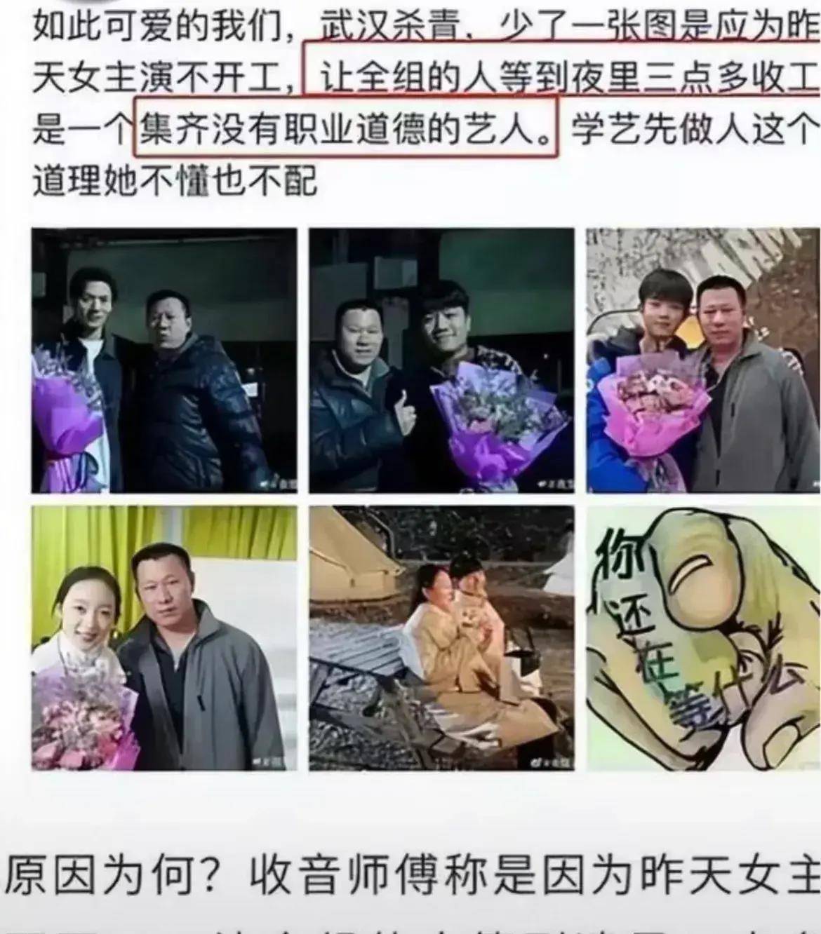 田曦薇的经纪人是邓伦前经纪人公钰涵,炒作手段和于正不相上下,所以她