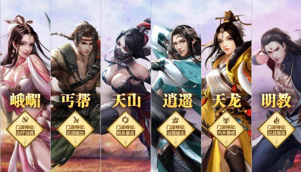 新天龙八部手游逍遥职业推荐宝宝攻略_玩家_游戏_血量