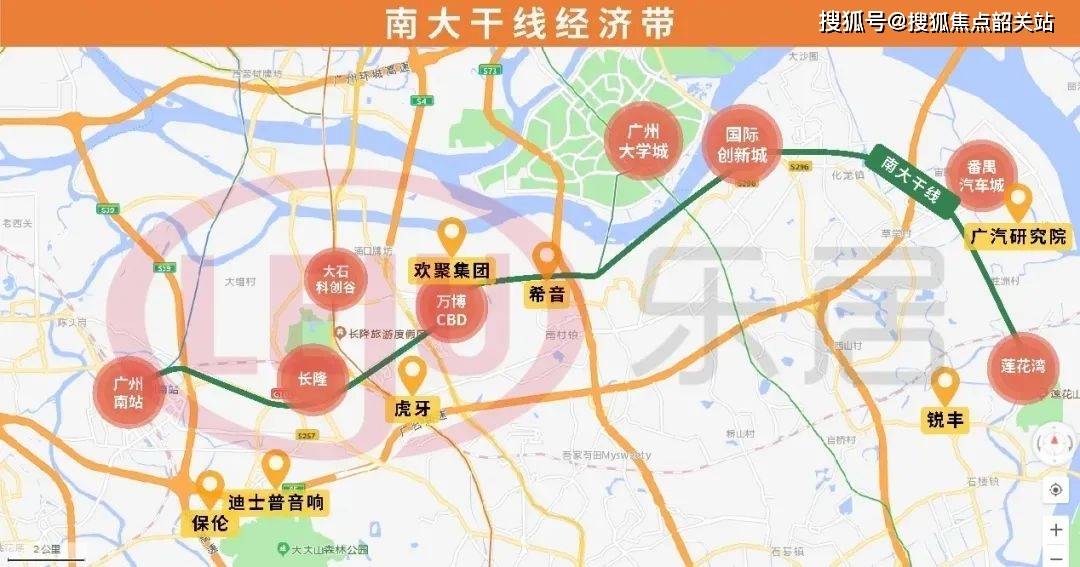 奧園恆基·學苑壹號所處的國際創新城-大學城板塊也將與廣州南站,番禺