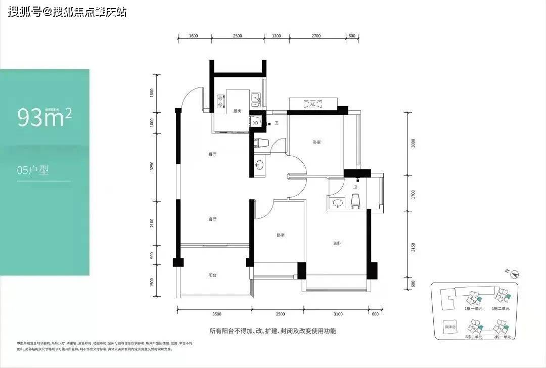 鸿荣源壹城中心十区(深圳)怎么样,鸿荣源壹城中心十区值得买吗_的项目