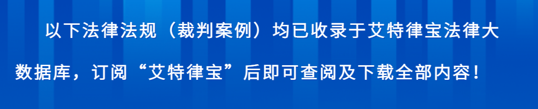 最高人民法院:金融機構負責人以金融機構名義對外借款