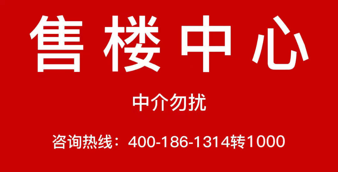 【最新】句容康緣養生谷售樓處電話—康緣養生谷歡迎