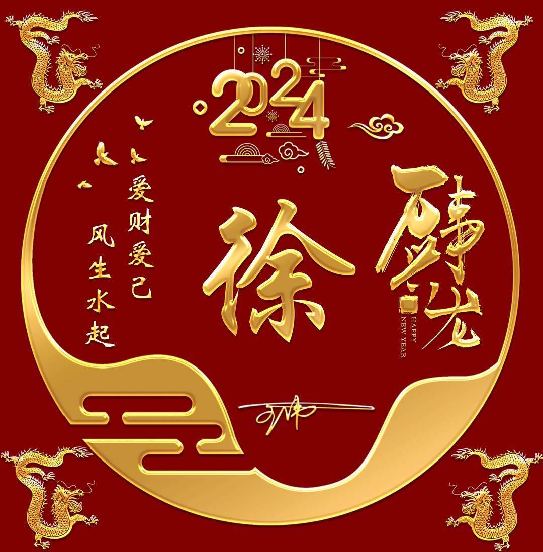 你该换个微信头像了,2024精选30张个性签名头像,精心为您设计_评论