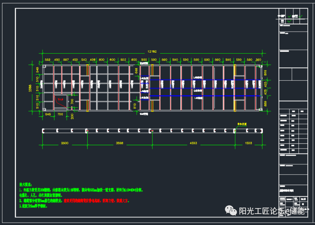 2mw/4mwh儲能系統典型結構cad圖紙(含pcs,ems,集裝箱)