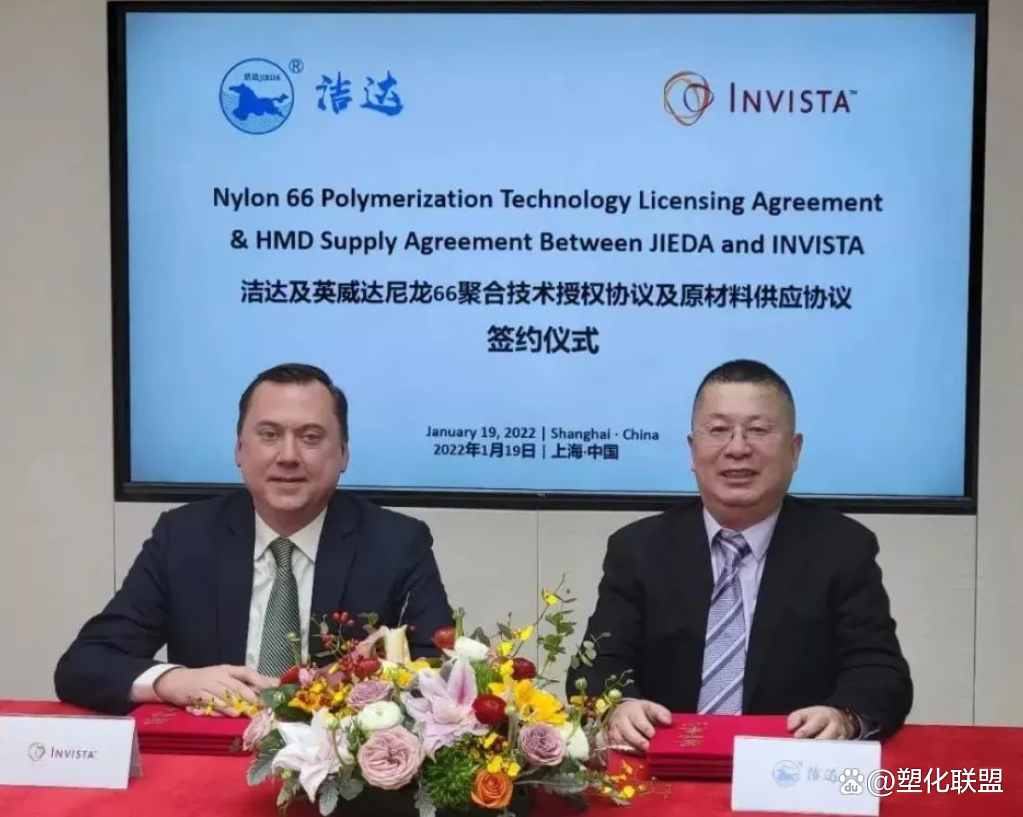 尼龙66聚合装置:采用国际上最先进的,英威达具有自主知识产权的尼龙66