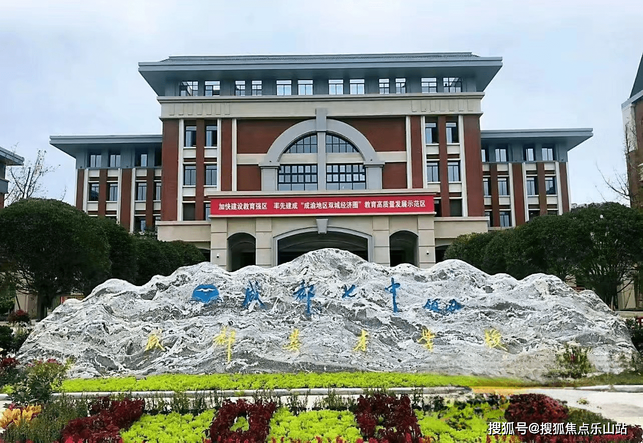 0499四川交响乐团附属小学成都双语实验学校→【商业:双繁华商圈