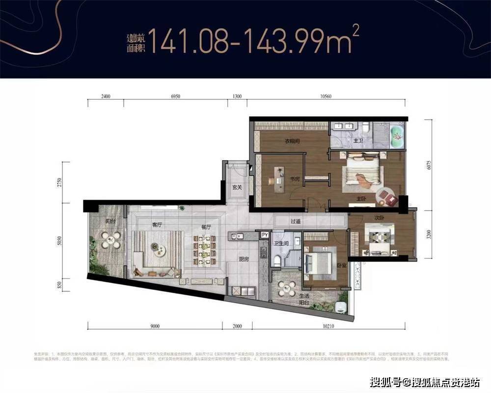 鵬廣達灣區壹號(深圳鹽田)鵬廣達灣區壹號樓盤詳情/處