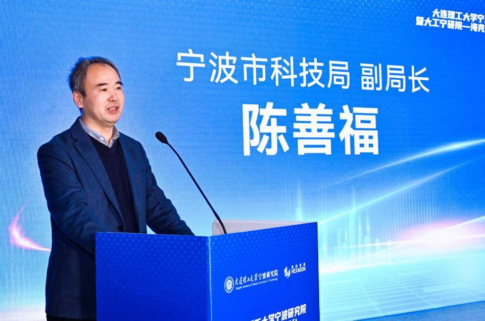 宁波市科技局副局长陈善福表示,宁波长期致力于推动科技创新和产业