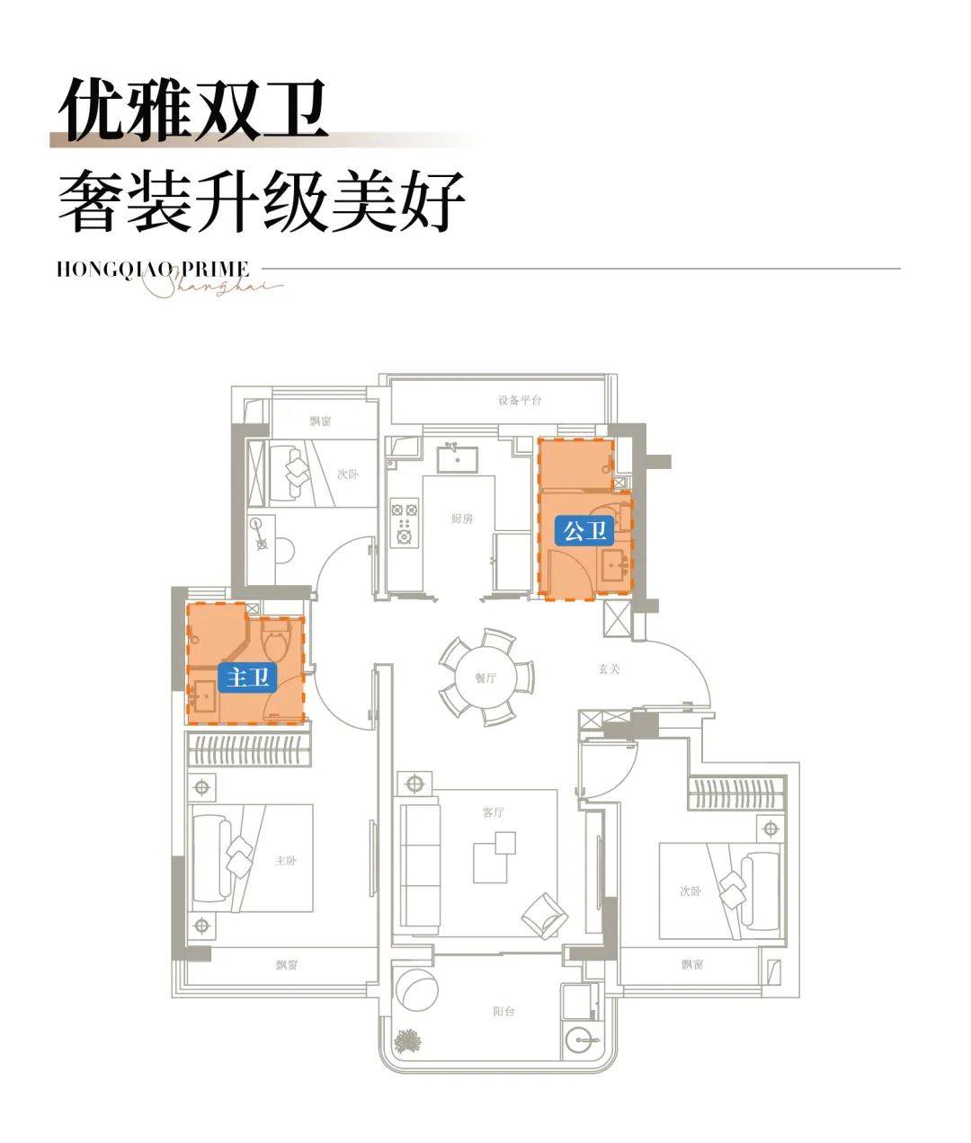 戶型 戶型圖 平面圖 1080_1272