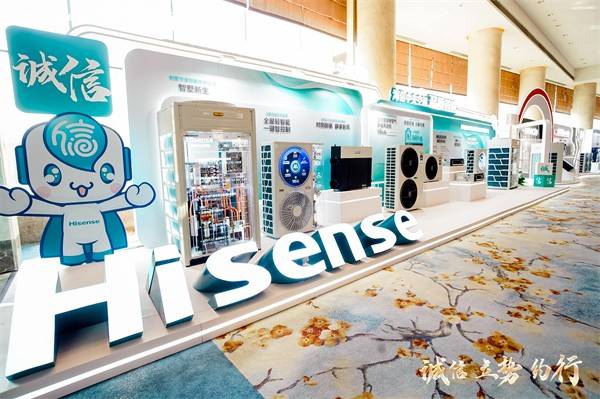 夯基垒台 积厚成势,海信日立天津分公司经销商会议盛大开幕_市场_行业