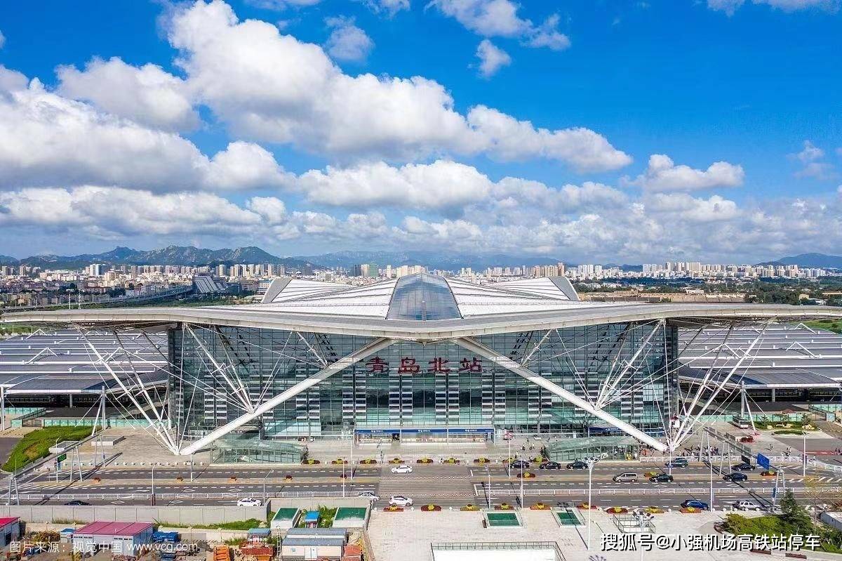 青岛北站停车场收费标准