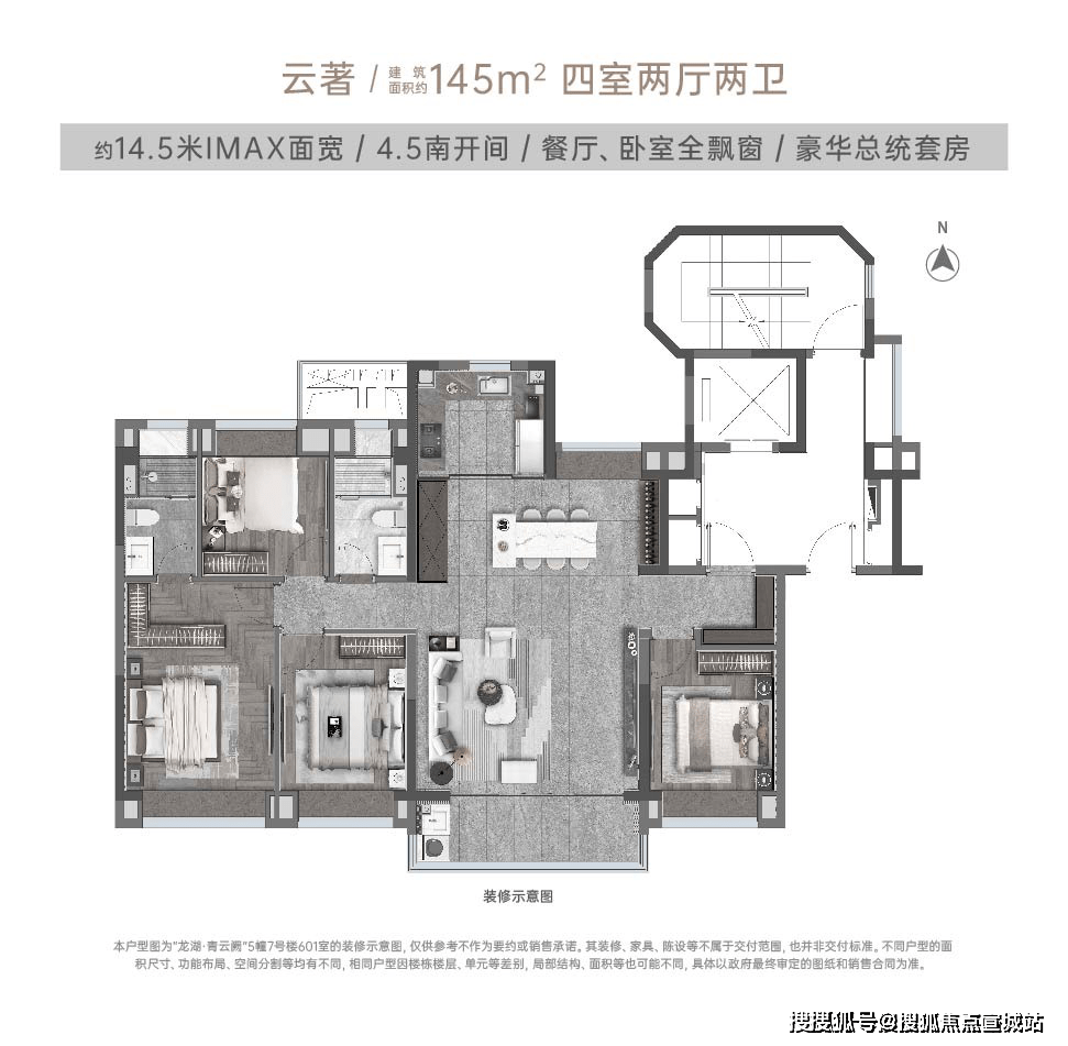 龍湖虹橋青雲闕歡迎您丨上海嘉定(龍湖青雲闕)首頁丨