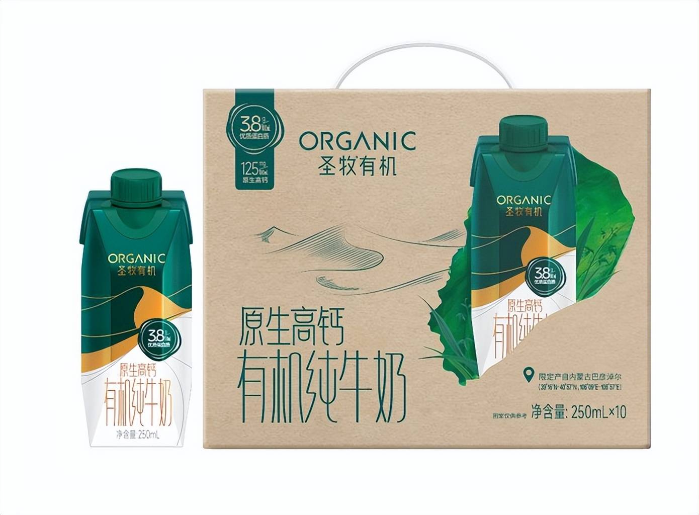 营养包装同步升级,圣牧有机新品3.8g蛋白梦幻盖纯牛奶赢在细节
