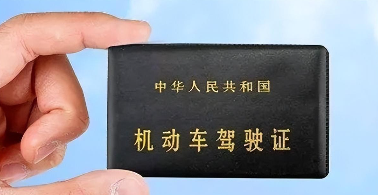 开车不用带驾照了?交警:有"电子驾驶证"也可能被扣分!