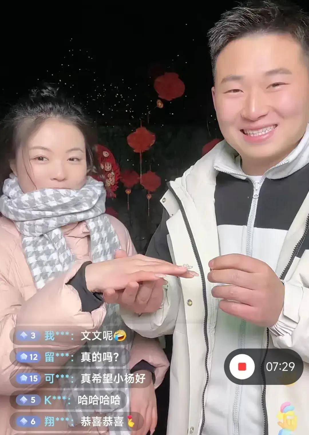 依稀,恭喜小杨直播间官宣女友,还牵手当众告白求婚