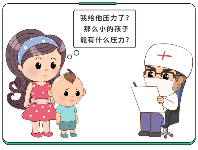 孩子有这些＂坏毛病＂,家长要留心是抽动症!