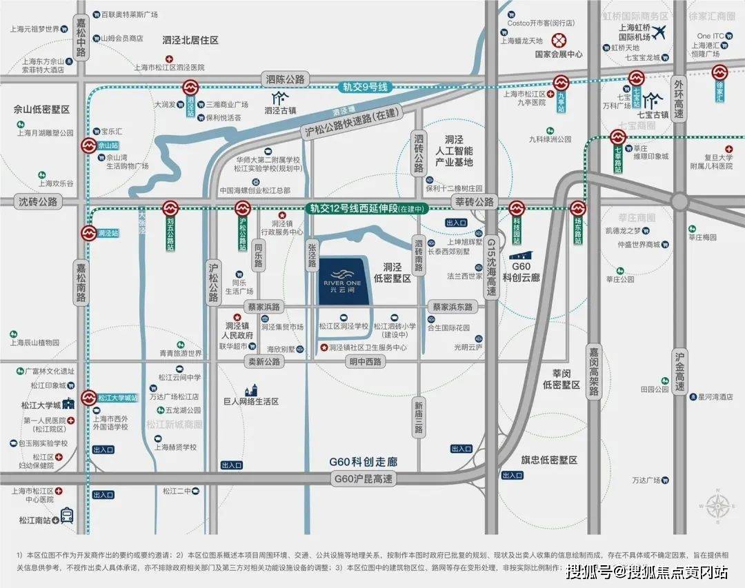 滬松公路快速路(高架)也已經開工,南北向穿過洞涇中間,未