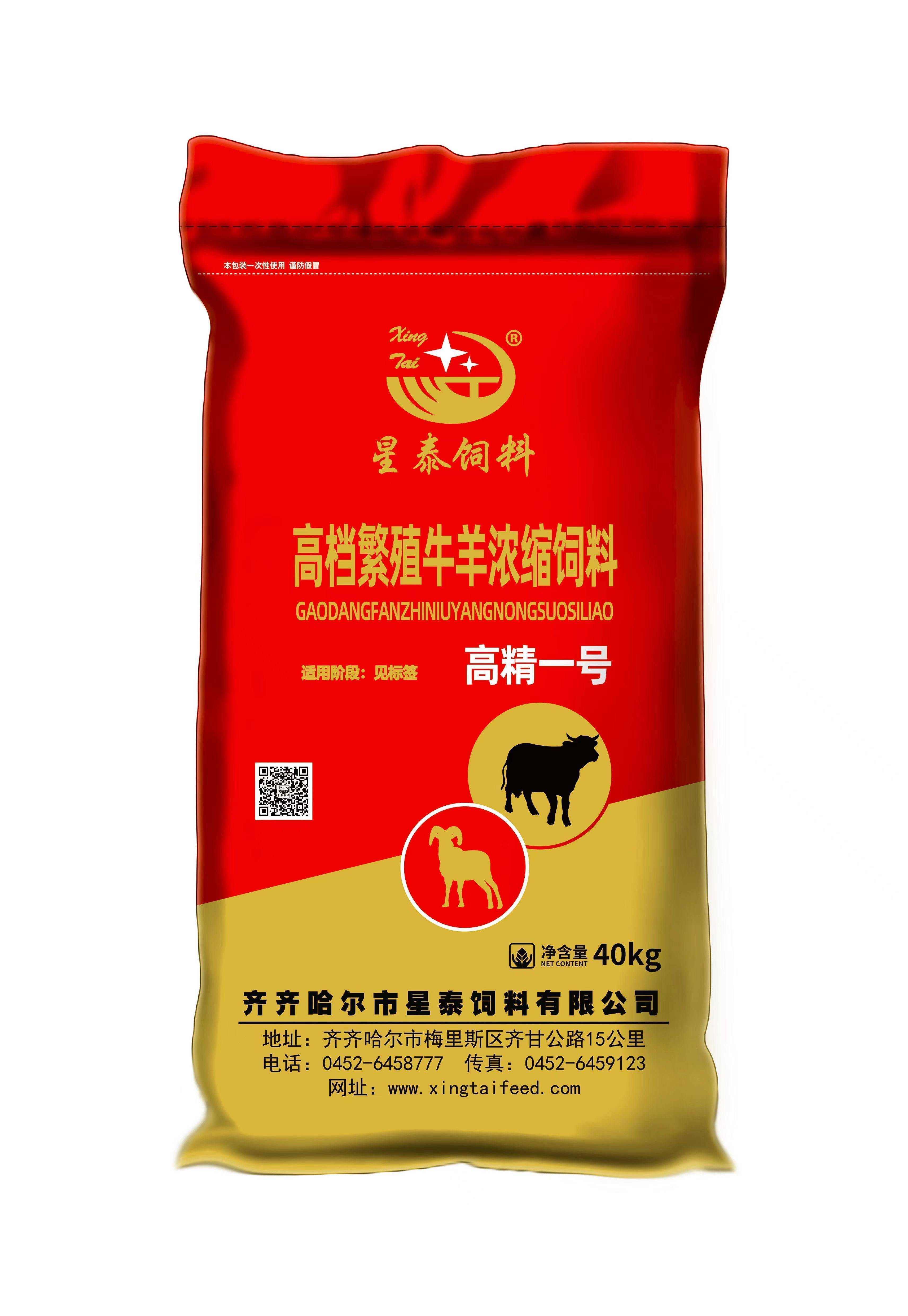 蛋鸡养殖业：预混料助力高效率生产
