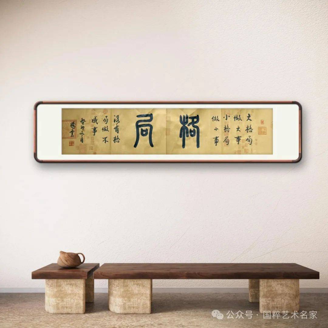 国粹艺术名家——张腾云_先生_书法_篆书