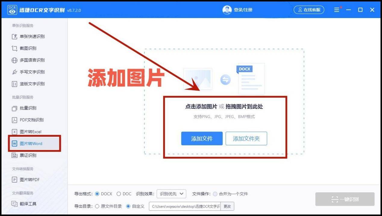 卷子怎么打印到a4纸上?3个方法分享!