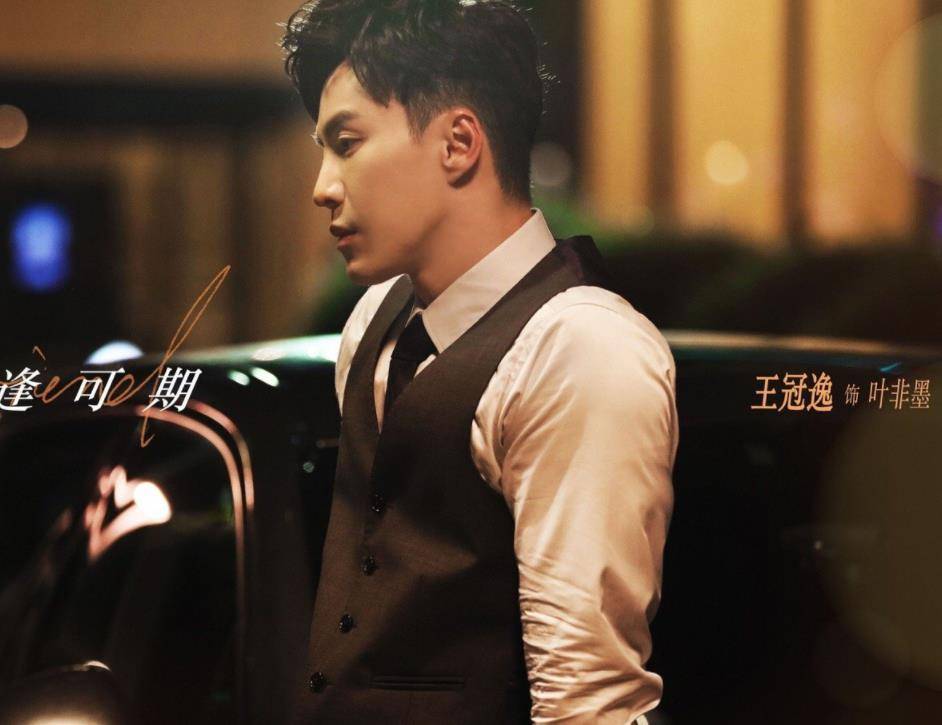 徐好_演技_王冠逸