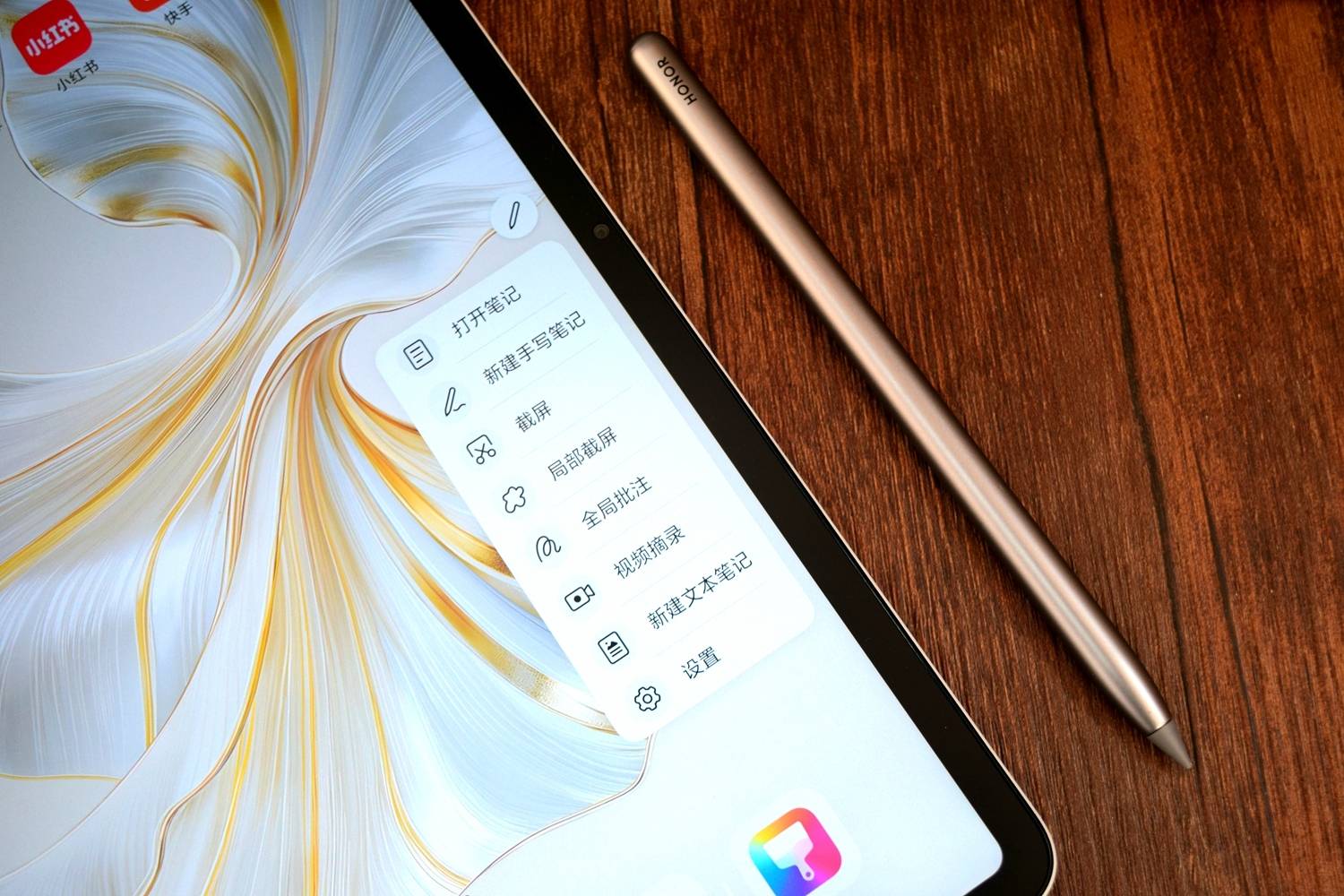 另外,荣耀平板9柔光版还支持荣耀magic-pencil 3手写笔,采用了一体式