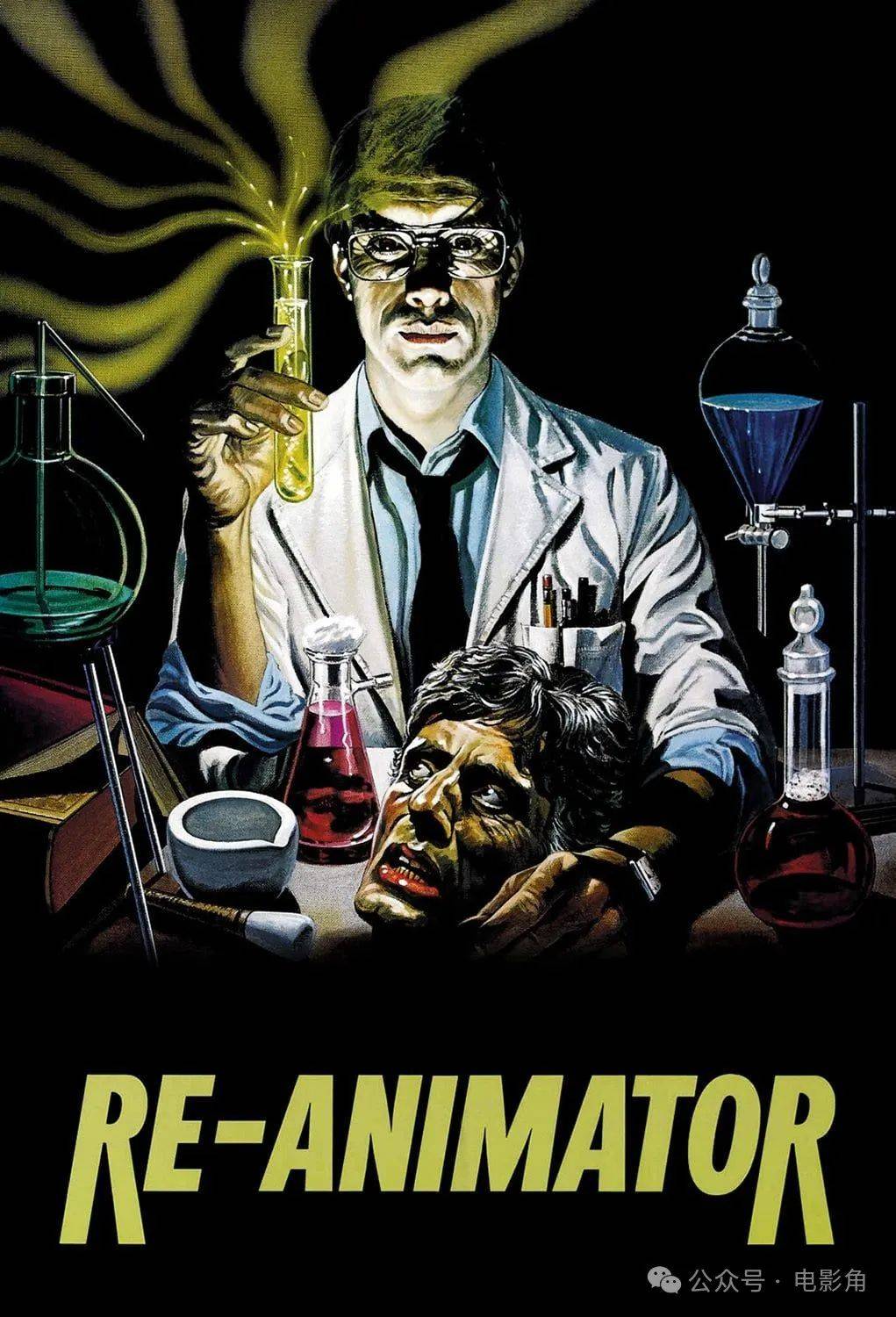 而直率的赫伯特·韦斯特博士创造了一种能让刚死去的人起死回生的药剂