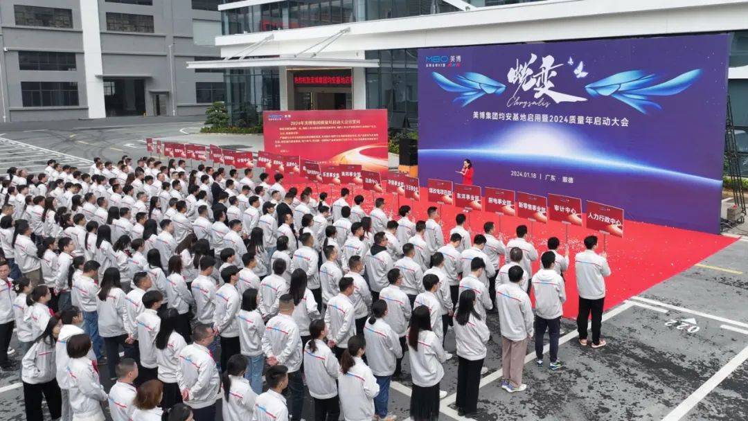 启动“真功夫”空调战略，美博全球智造产业园再造新引擎-家电圈官网