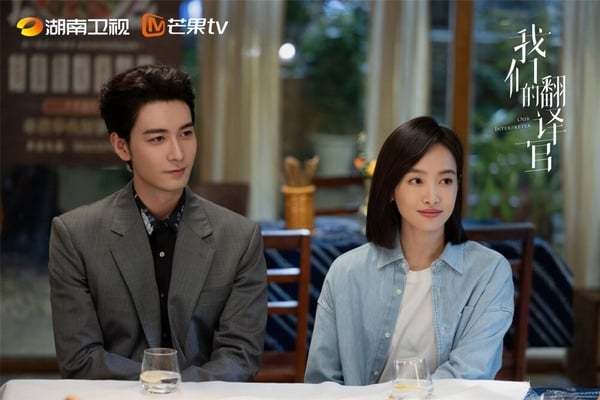《翻译官》不如《你也有今天》,杨幂,许凯竟然零火花_图片_来源_尾