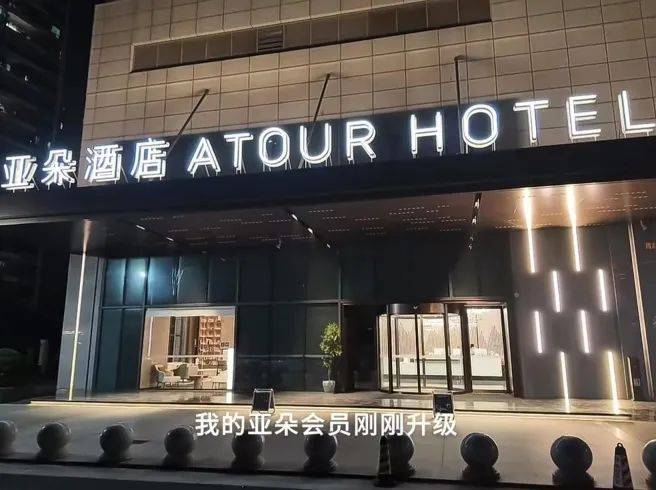 我下单的时候特别备注带小孩入住,从广州开车到江门,到酒店办理入住