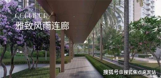 深圳卓越星奕府售樓處(營銷中心)卓越星奕府歡迎您丨