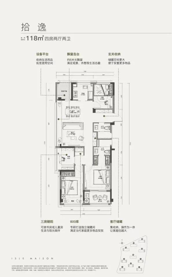 戶型 戶型圖 平面圖 594_953 豎版 豎屏