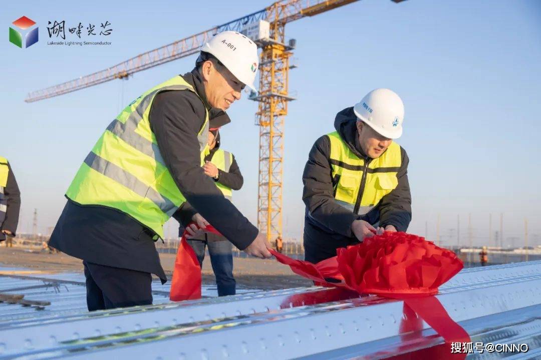 上午10时,宜兴市环科园党工委副书记,管委会副主任周雪强主持了封顶