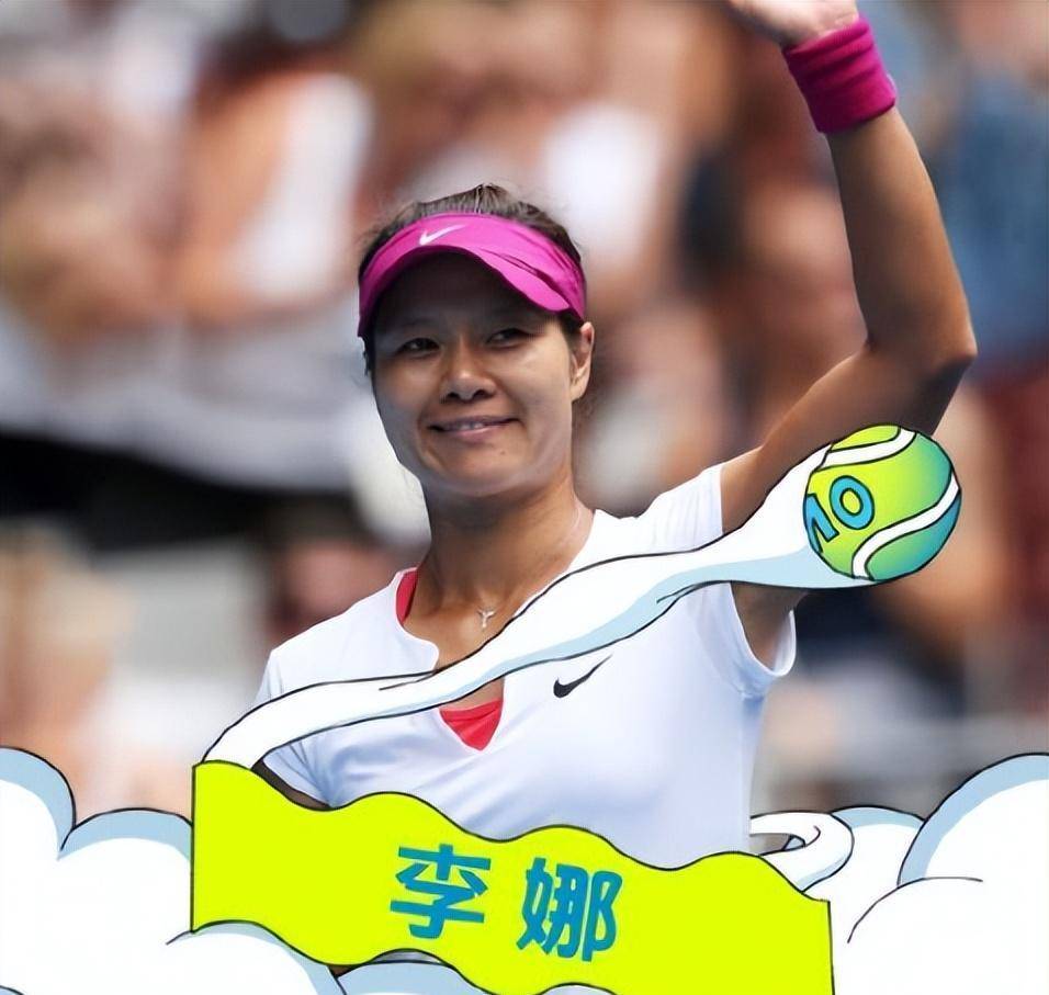 亚洲传奇李娜回来了,网友:祝贺_郑钦文_网球_球迷