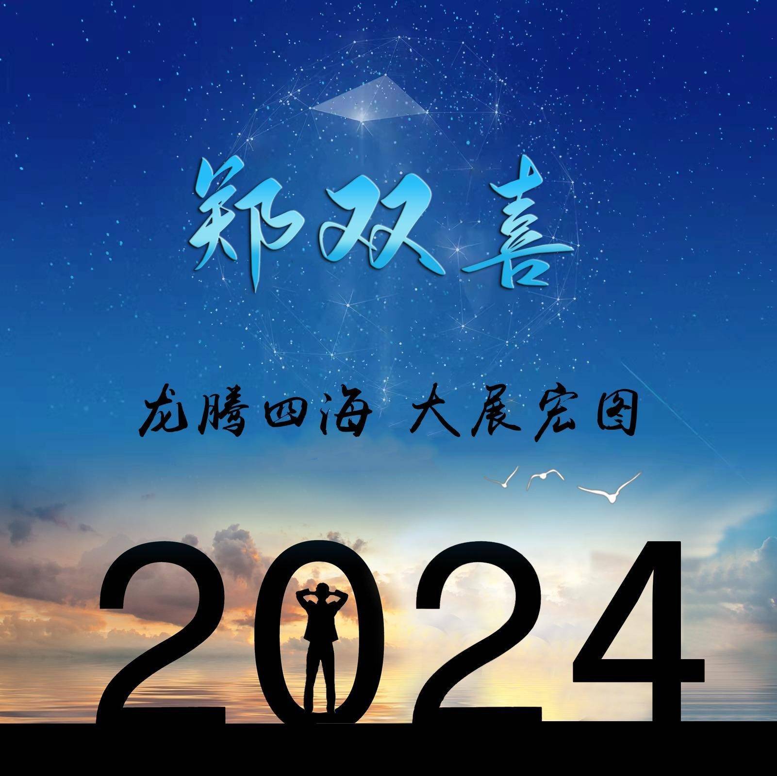 你該換個微信頭像了,2024龍年精選35張藝術簽名頭像,!