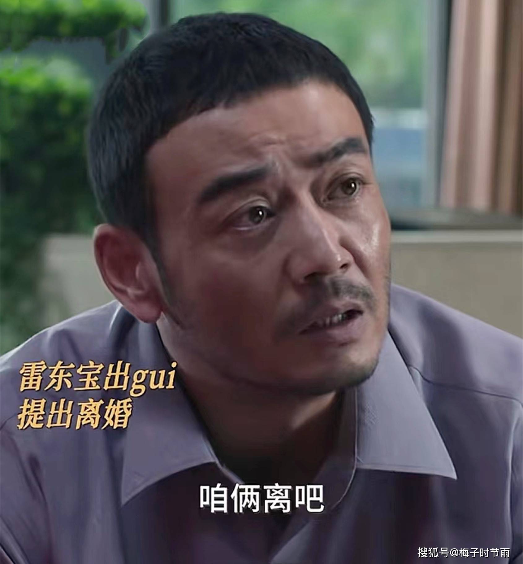 大江大河3:结局梁家覆灭?杨巡没想到,梁思申,梁道林道貌岸然
