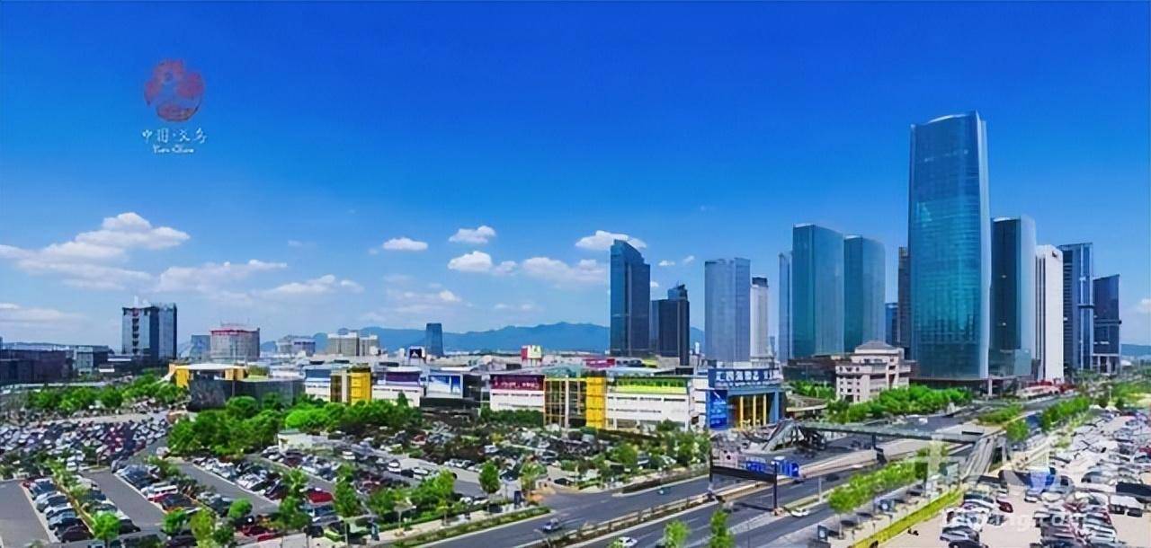 义乌丝路新区在哪里_国际_金融_小镇
