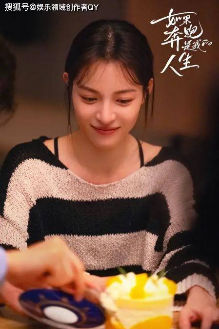 如果奔跑是我的人生:安心如果再婚,这两个男人她会选谁呢_林天宇_小邱