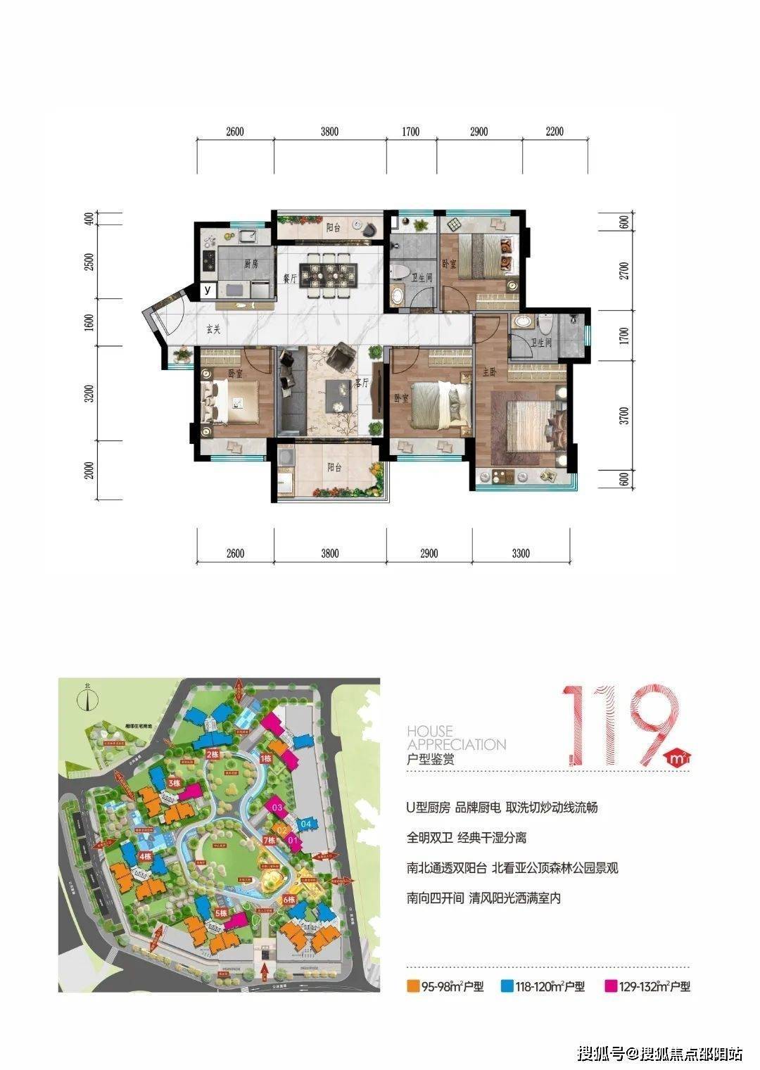 惠阳星河丹堤售楼处(星河丹堤欢迎您)首页网站|楼盘价格/户型_大城