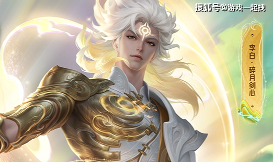 今年的无双限定皮肤无疑是一大亮点.