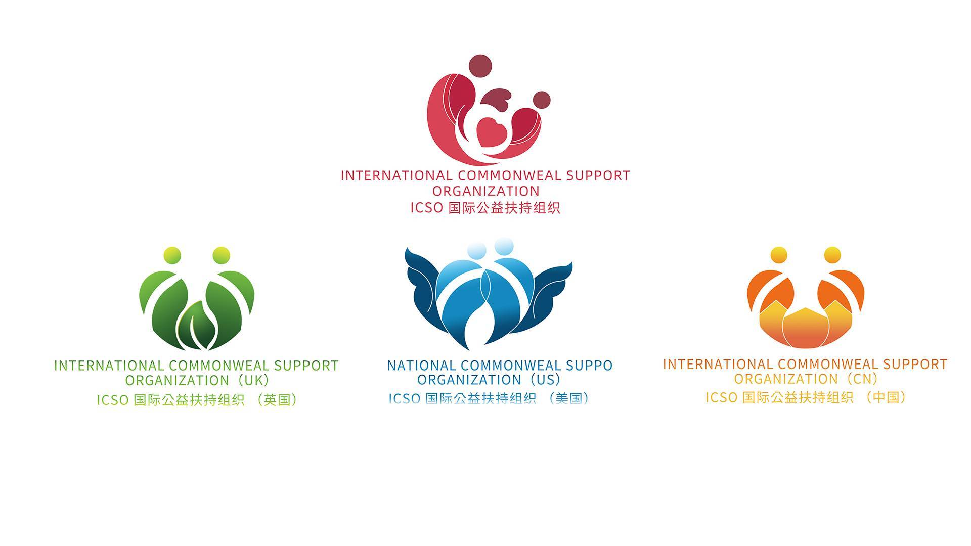 icso国际公益扶持组织旗下首个直属慈善基金会将在美国加州成立!
