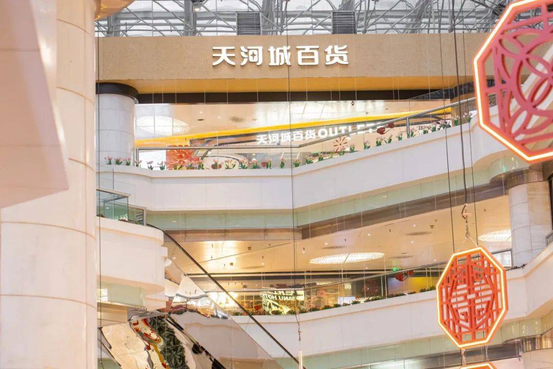 「天河城百货」新年放大招,吃,穿,用,礼._金利来_品牌_款式