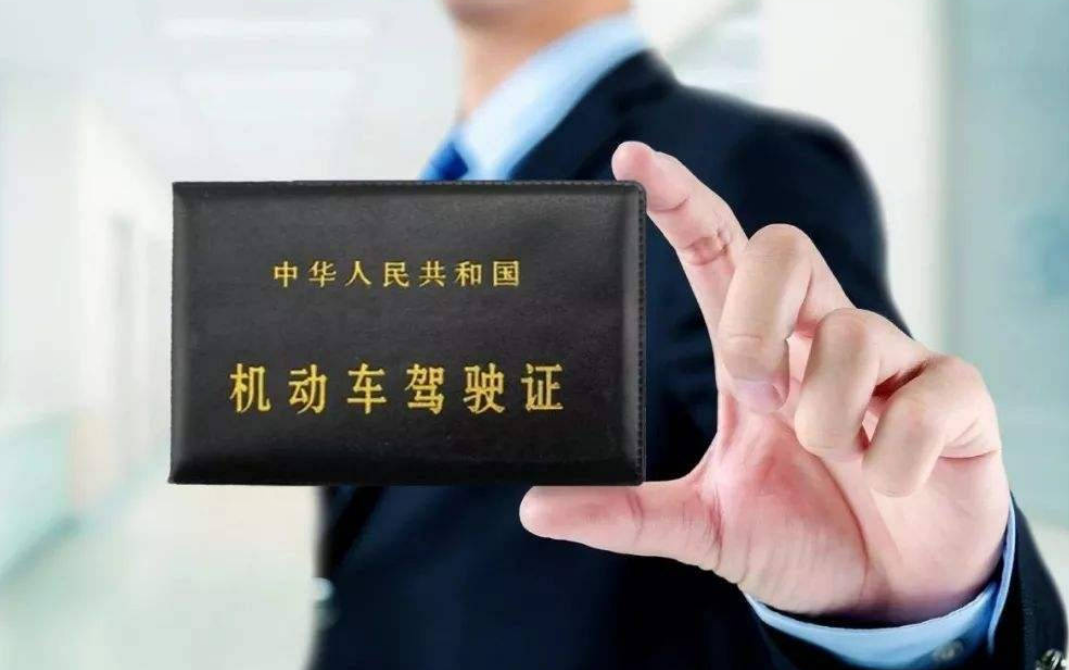 不要以为通过重重关卡,拿到驾驶证就万事大吉了,在实习期内还有很多